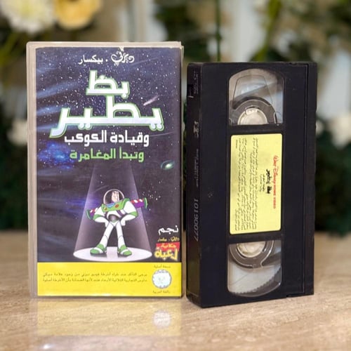 شريط فديو ديزني - بظ يطير