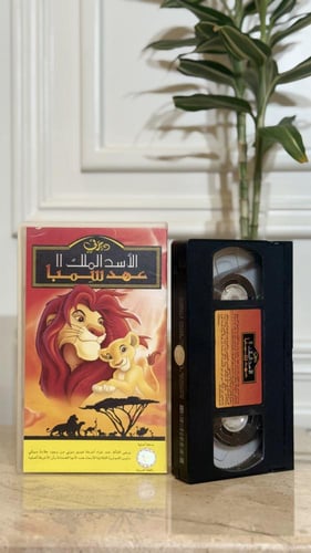 شريط فديو ديزني- الأسد الملك 2