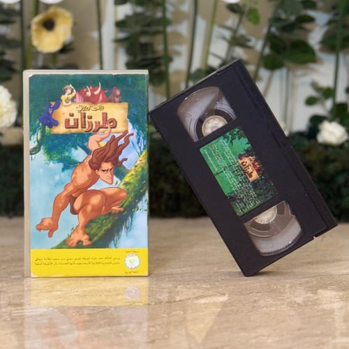 شريط فديو ديزني - طرزان