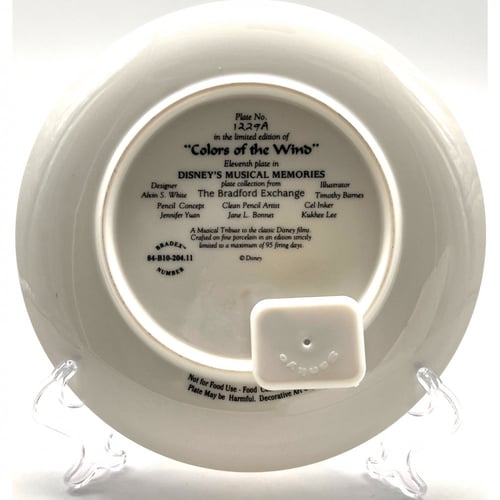 صحن فني موسيقي - بوكاهنتس