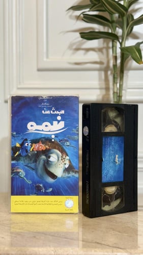 شريط فديو ديزني - البحث عن نيمو