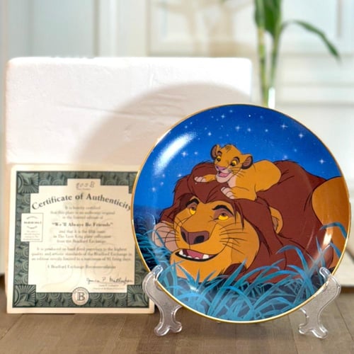 صحن فني - الأسد الملك