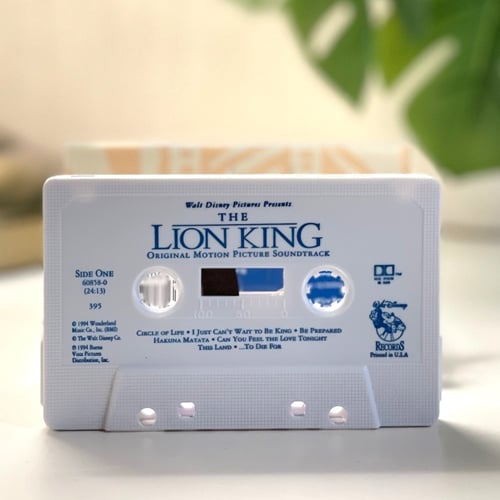 كاسيت - الأسد الملك