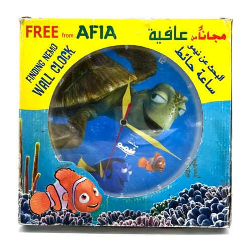 ساعة دعاية زيت عافية - نيمو