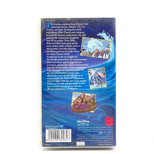 شريط فديو ديزني - أطلانتس عودة ميلو