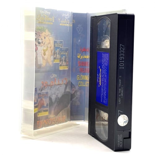 شريط فديو ديزني - سندريلا 2