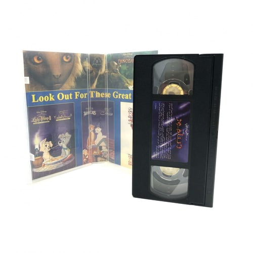 شريط فديو ديزني - ديناصور