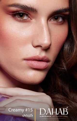 عدسه ذهب كريمي