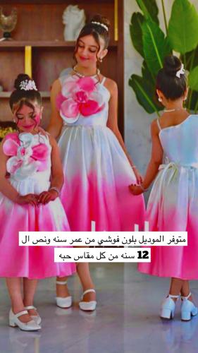 فستان اطفال