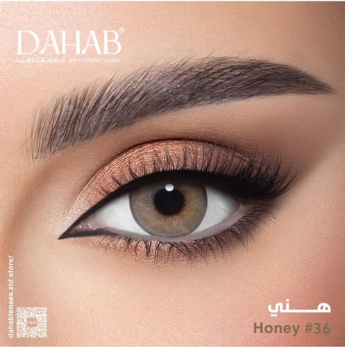 عدسه ذهب هوني