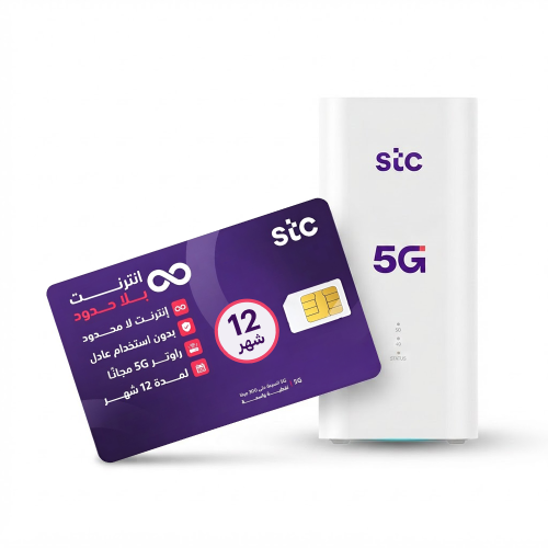 شريحة STC باقة لا محدود 5G لمدة 12 شهر | مع راوتر...