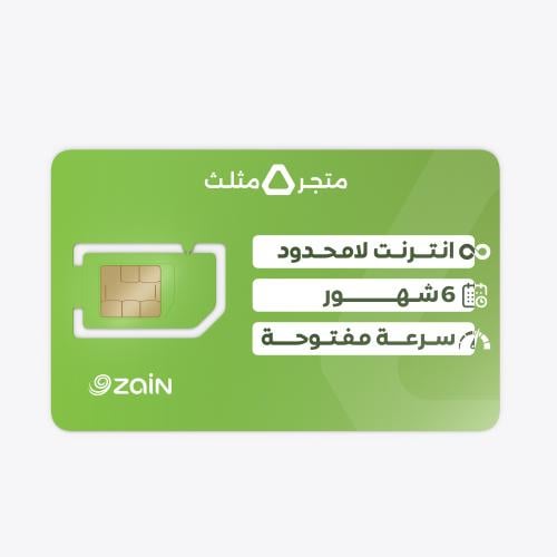 شريحة زين بيانات لامحدود مسبقة الدفع 5G | لمدة 6 ش...