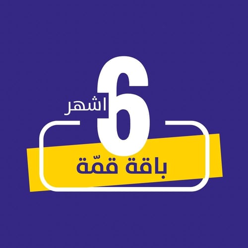 تجديد اشتراك باقات بي ان سبورت مصري