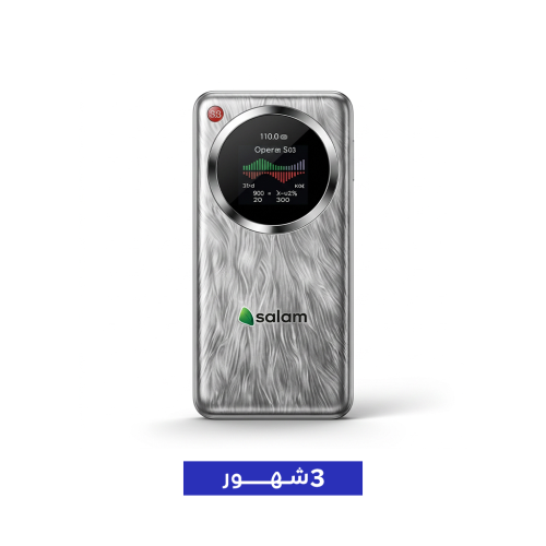 بكج سلام راوتر متنقل مع شريحة 5G لامحدود لمدة 3 شه...