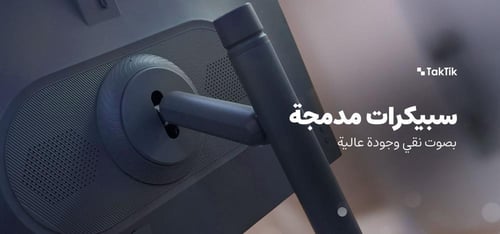 شاشة متنقلة ذكية اندرويد تكتك 27 انش مع كاميرا مدم...