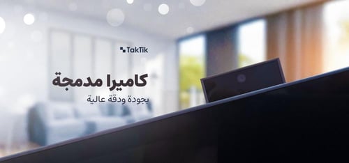 شاشة متنقلة ذكية اندرويد تكتك 27 انش مع كاميرا مدم...