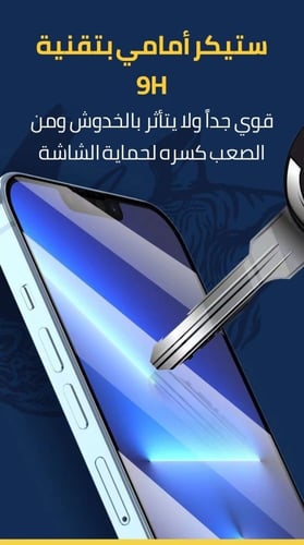 بكج حماية ايفون 15 اكس ليدر ماج