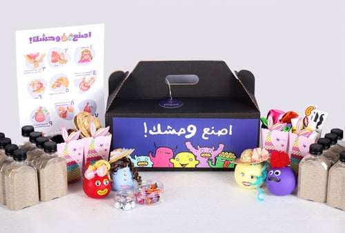 حفلات "اصنع وحشك!" 20 طفل