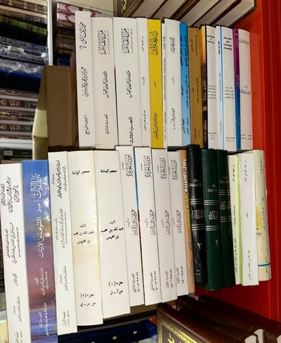 مؤلفات الشيخ عبدالله بن محمد بن خميس (مؤلفات كاملة...