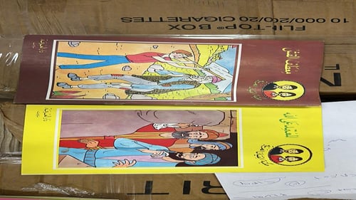 سلسلة مكتبة الفتيان العربية ٨ كتب