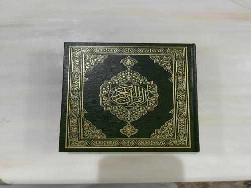 ‏مصحف المدينة النبوية ‏طبعة الملك فهد رحمه الله ١٤...