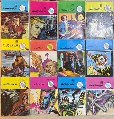 الغاز المغامرون 31 كتاباً