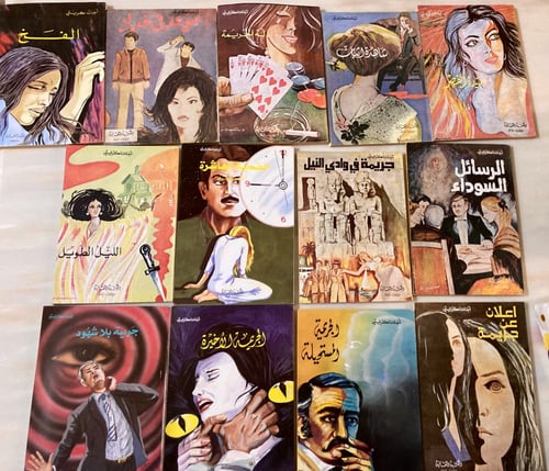 مجموعة روايات أجاثا كريستي 41 رواية