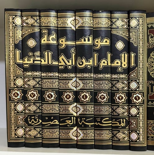 موسوعة الإمام ابن أبي الدنيا ‏8 مجلدات