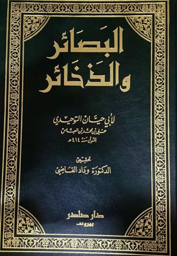 إعادة شحن كتاب راجع