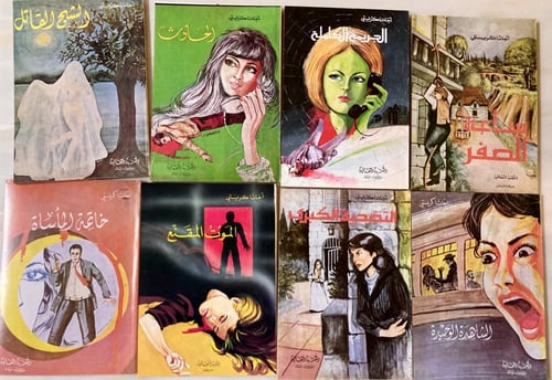 مجموعة روايات أجاثا كريستي 41 رواية