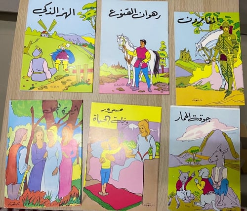 سلسلة حكايات شهرزاد ‏14 قصة ‏أصدرتها دار شهر زاد ا...