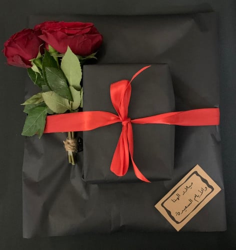 تغليف هدية (يضاف الى السلة مع الطلب المراد تغليفه)