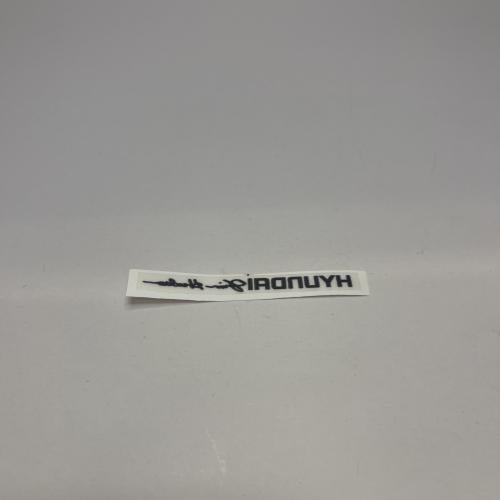 استكر هونداي