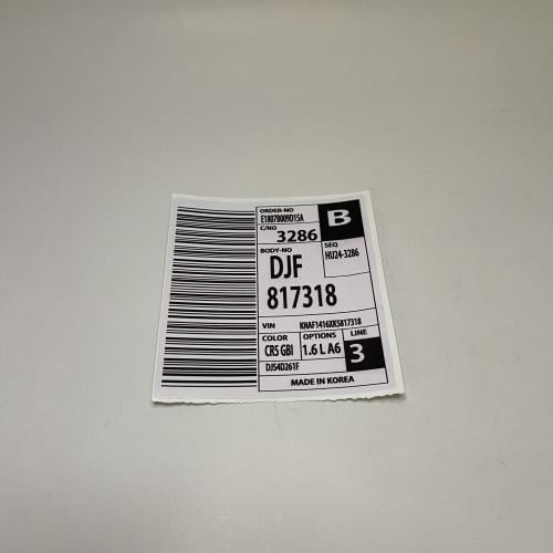 باركود هونداي