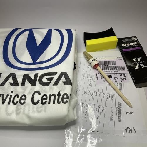 بكج شانجان 6قطع