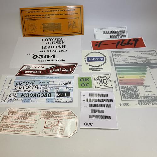 بكج استكرات كورلا 12 قطعة