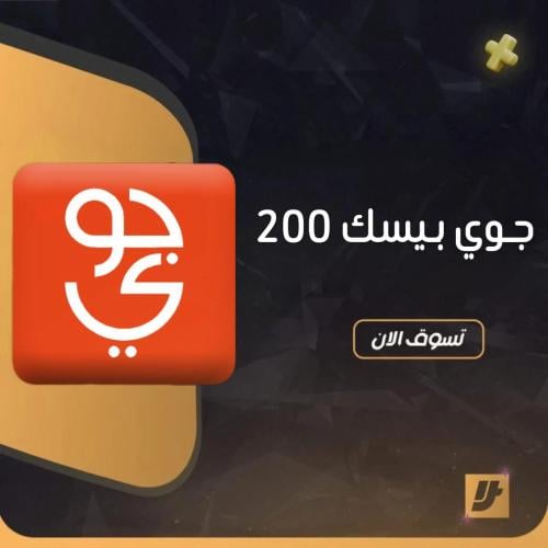 جوي بيسك 200