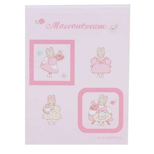 مجموعة رسائل مارون كريم marron cream