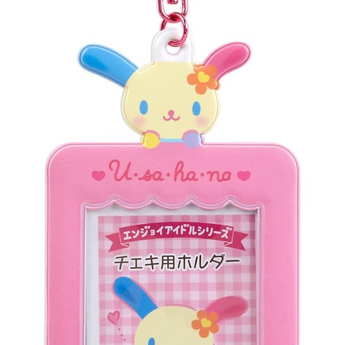 تعليقة حامل صور اوساهانا Usahana