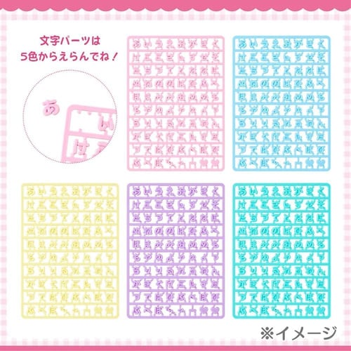 ميدالية اسم سينامورول cinnamoroll