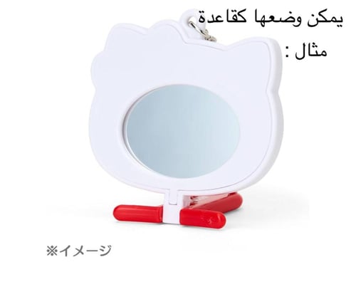 تعليقة مرايا تشارمي كيتي صغيرة مزينة بكريستالات |...