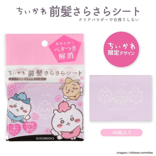 اوراق امتصاص دهون الشعر شخصيات تشيكاوا