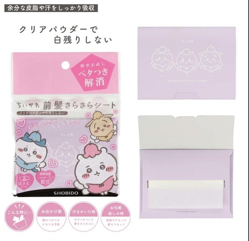 اوراق امتصاص دهون الشعر شخصيات تشيكاوا