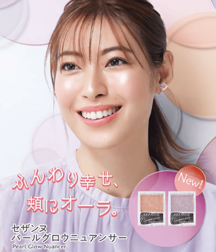 CEZANNE - Pearl Glow Nuancer