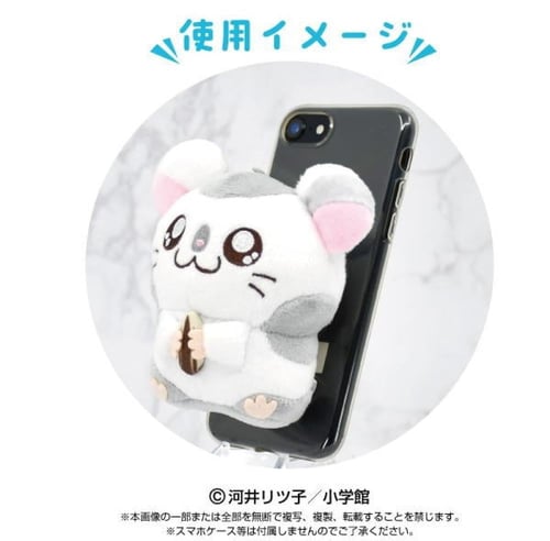 دمية Chibimaru-chan (Penelope)