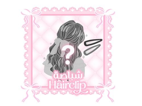 Custom Hairclip