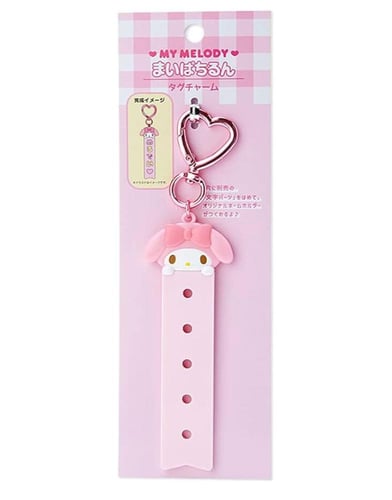 تعليقة اسم ماي ميلودي | My Melody name tag keychai...