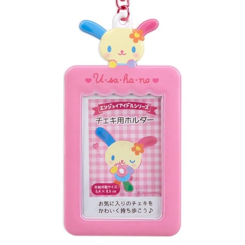 تعليقة حامل صور اوساهانا Usahana