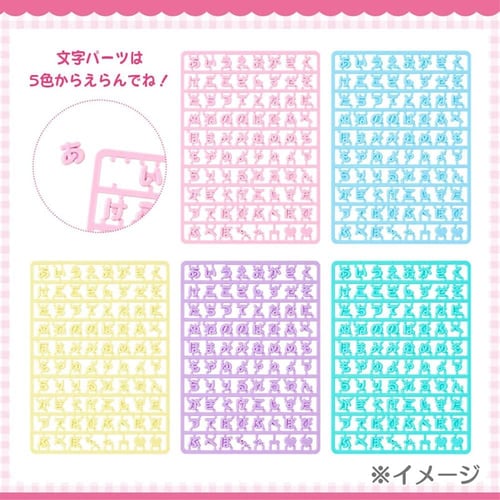 ميدالية اسم سينامورول cinnamoroll