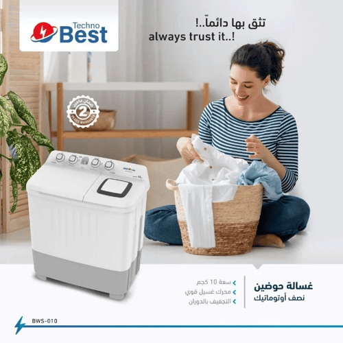 غسالة حوضين تكنو بيست سعة 10 كجم لون أبيض